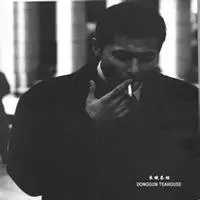 6686体育铁牌作者Harley